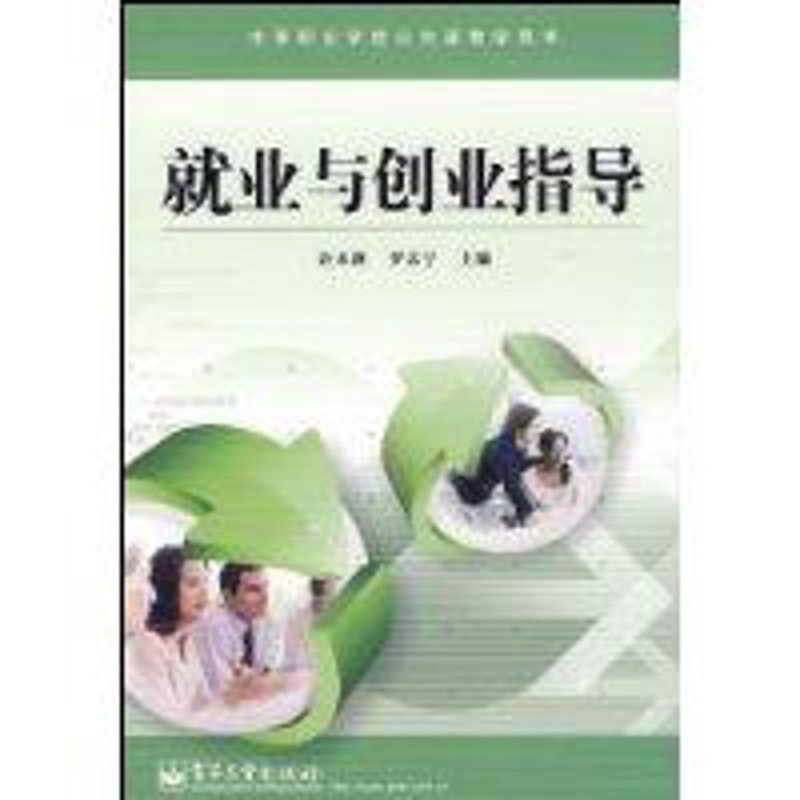 企业孵化贷款:如何获得资金支持?
